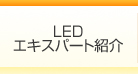 LEDѡȾҲ